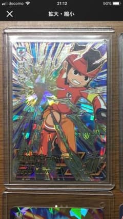 イナズマイレブンアーケードのサムネイル