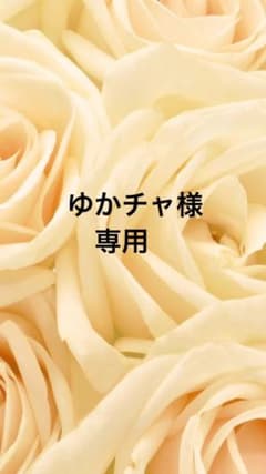 フィッシャーズ人生展　グッズのサムネイル