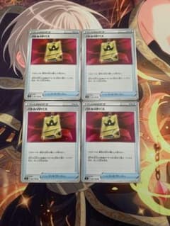 バトルVIPパス　4枚のサムネイル