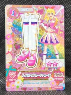 アイカツ！　星宮いちご　ハイピンクパレードシューズ　アニメ柄キャンペーン 16年4弾 星宮いちご ハイピンクパレードシューズ 美品 - メルカリ