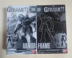 機動戦士ガンダム Gフレーム11 ジン 2種セット