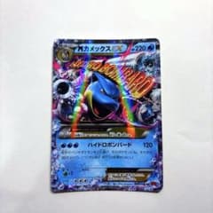 MカメックスEX RR CP6 20th Anniversary 022/087 - メルカリ