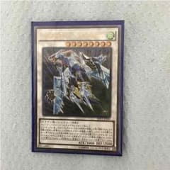 クリスタルウィングシンクロドラゴンのサムネイル