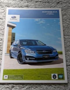 インプレッサスポーツ HYBRID　カタログのサムネイル