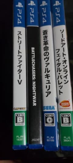Ps4ソフトまとめ売りのサムネイル
