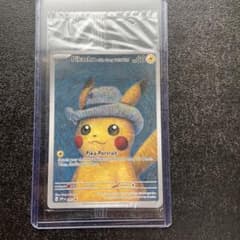 ゴッホピカチュウのサムネイル