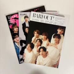 anan(アンアン) 2023年7月19日号 なにわ男子 雑誌まとめ売りのサムネイル