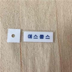 a⭐︎様専用 SEVENTEEN ネームプレートのサムネイル