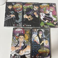 鬼滅の刃 コミックス 12巻〜16巻 セットのサムネイル