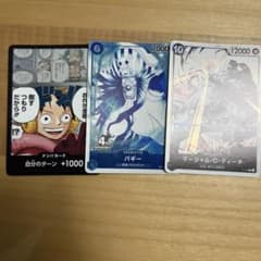 ドンカード　ルフィ　トレジャーゲットキャンペーン　バギー ティーチ 3枚セットのサムネイル