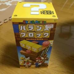 スーパーマリオ バランスブロックのサムネイル