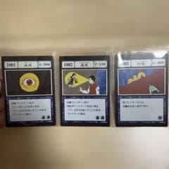 一番くじ HUNTER×HUNTER G.I. 1001 1002 1003のサムネイル