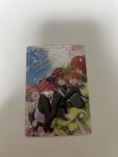 映画 五等分の花嫁 カードのサムネイル