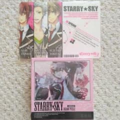 Starry☆Sky スタスカ ジグソーパズル ミニ下敷き 2点セット AGF