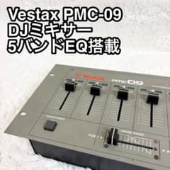 Vestax PMC-09 DJミキサー 5バンドEQ ジャンク/現状品 - メルカリ