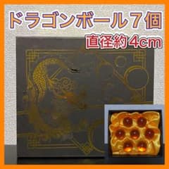 外箱付き】ドラゴンボール レプリカ 7個セット - メルカリ
