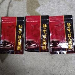 健康の杜 杜のすっぽん黒酢のサムネイル