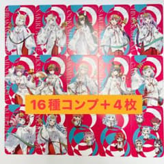 ホロライブ神田祭 キャラクターカード アトレ秋葉原 2023 hololiveのサムネイル