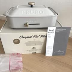 BRUNO ホットプレート 10周年 限定カラー アッシュグレイズ - メルカリ