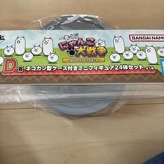 にゃんこ大戦争一番くじ D賞(ネコカン型ケース付きミニフィギュア24体