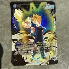 st01-071 SCR ベジータ パラレル 魔ベジ シークレット シクパラ - メルカリ