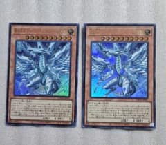 遊戯王 蒼の深淵 ディープアイズ・ホワイト・ドラゴン 2枚セット