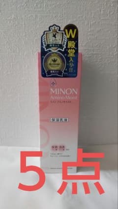 MINON Amino Moist 乳液　５点のサムネイル