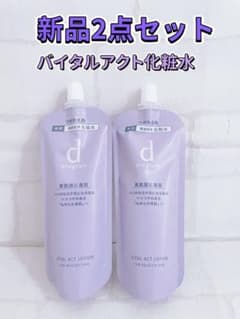 ⚛️d プログラム バイタルアクト ローション MB / レフィル120ml✖️2