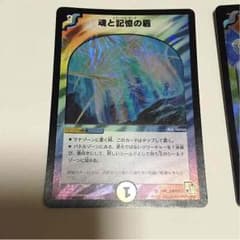 確認用のサムネイル