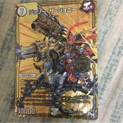 ジョリーザジョニー 金シクのサムネイル