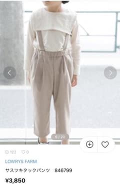 美品☆lowrysfarmkids サスツキタックパンツのサムネイル