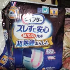 ライフリーズレずに安心パットのサムネイル