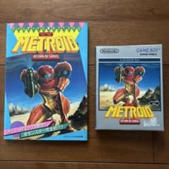 ゲームボーイソフト メトロイドII 攻略本付きのサムネイル