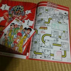 ちゃん☆0828様専用です。のサムネイル