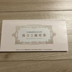 おすし様 リクエスト 2点 まとめ商品のサムネイル