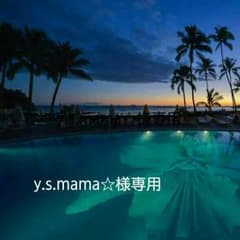 y.s.mama☆様専用★BABYDOLL 110のサムネイル