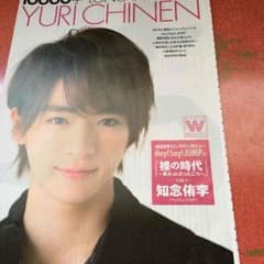2014年2月myojoのサムネイル