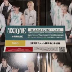 P1Harmony UNIQUE 個別 2ショット 撮影会 ツーショット テオ | Mercari