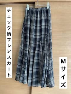 Mサイズ　チェック柄 フレアスカート ロング丈のサムネイル