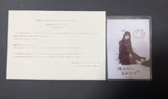 櫻坂46 森田ひかる IWTC 直筆サイン入り秘蔵生写真 櫻坂46 森田ひかる IWTC 直筆サイン入り秘蔵生写真 - メルカリ