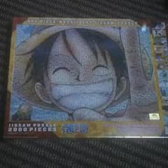 パンダ様専用   2000piecesのサムネイル