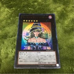 マジマジ☆マジシャンギャルのサムネイル