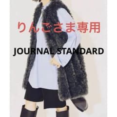 りんごさま専用のサムネイル