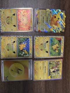 ポケモンカード30th ピカチュウ モルペコ まとめ売りのサムネイル