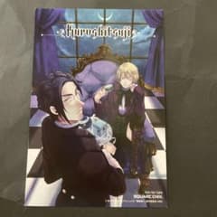 黒執事☆特典イラストカード - メルカリ