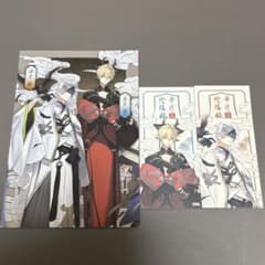 ツキウタ AGF 月華月 ポストカード 特典 新 葵