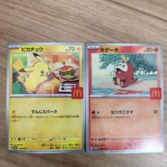 ポケモンカードのサムネイル