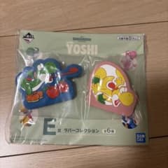 이치 반 쿠지 요시 E 상 고무 컬렉션 클립