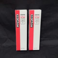 PITWORK エバポレーター洗浄剤 2本セット - メルカリ