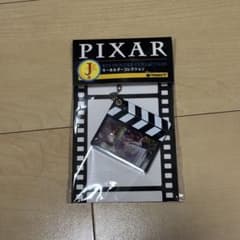 PIXAR Happy 복권 J상 키홀더 컬렉션 칼 할아버지